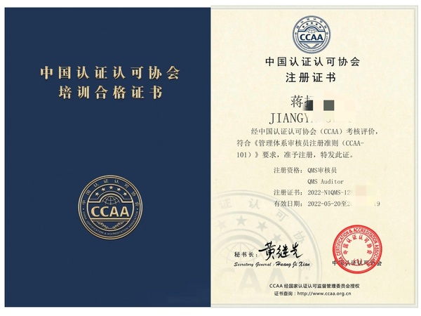 备考2026质量审核员：如何挑选靠谱的质量培训机构